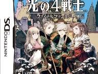 Final Fantasy Gaiden Boxart Revealed