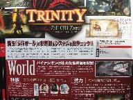 PS3 RPG scans for 9/21/09