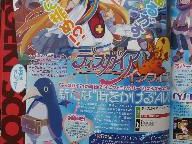 Handheld RPG scans 9/21/09