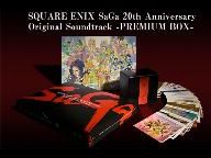 Biggest Game Music Box Set: SaGa Series Premium Box