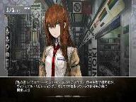 IGN: TGS 09: Steins Gate Hands-On