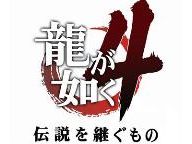 TGS 09: Yakuza 4 Eyes-on