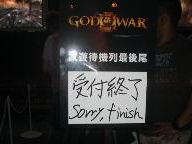 Tokyo Game Show 2009: Yep, It’s Over