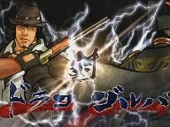 Neocrisis: First Samurai Spirits Sen Screens