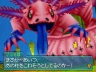 Blue Dragon: Behemoth of the Otherworld – New screenshots and artwork