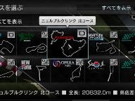 Gran Turismo for PSP: Official Track List (featured circuits)