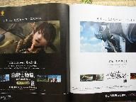 PS3 RPG scans 10/2/09