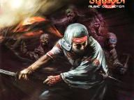 Legend of Joe Musashi: SHINOBI Music Collection: This Soundtrack Will Cut You