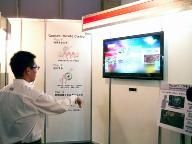 Hitachi is implementing Natal like technology