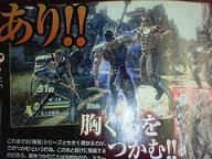 Fist of the North Star heads to PS3 and Xbox 360