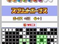 Nintendo Life: Wakugumi (DSiWare) Review