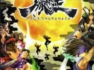 High Street shuns Muramasa