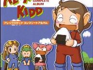 Miraculous Return: Alex Kidd Complete Album