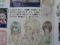 Luminous Arc 3 bath scene headlines Famitsu’s RPG scans