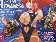 PSP RPG Scans 10/30/09