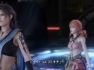 Screenshots of Oerba Yun Fang in Final Fantasy XIII