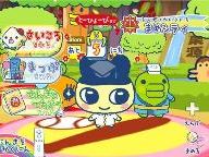 NAMCO BANDAI ship Tamagotchi Party On!