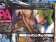 Girls Almost Kissing: Various RPG scans 11/6/09