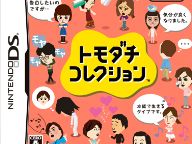 Tomodachi Collection Took Over Three Years To Make