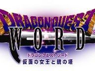 New scan of Dragon Quest Swords from Shonen Jump