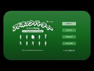 Is AdHoc Party, Cross Game Chat for PS3?