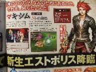 Square Enix’s new Lufia: full scans, tons of images