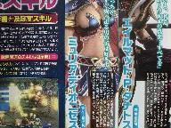 Various RPG scans for 11/23/09