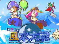 Icrontic: Wind and Water: Puzzle Battles Review