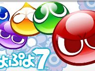 Puyo Puyo 7 screenshots