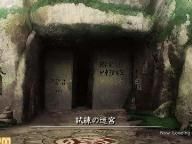 Wizardry: Dungeon of the Imprisoned Souls screens, scan