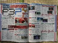 Various RPG scans 11/28/09