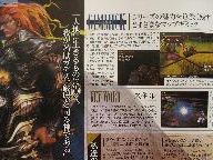 Lufia DS: 8 Dengeki pages