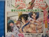 PSP RPG scans 12/1/09