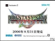 3 Phantasy Star Universe videos