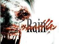 "Vampire Rain" for Xbox 360 goes gold
