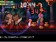 Game People – Tech Gamer Reviews – Half-minute Hero