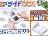 Mag Kid DS features motion sensing peripheral