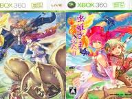 Binge Gamer Review: Mushihimesama Futari Ver. 1.5