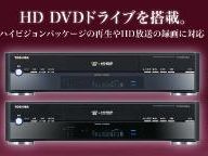 Toshiba’s VARDIA RD-A600 HD DVD recorder with 600GB disk