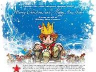 Rising Star Games Wish You a Merry Christmas & Happy New Year