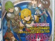 Star Ocean Last Hope International scans, obscure connections to PSP games shown