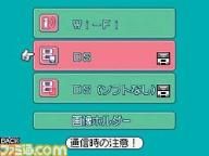 RPG Maker DS screens, scan, details