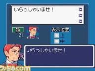 Screens and scan of RPG Maker DS