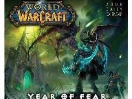 On second thoughts, 2009 was crap
