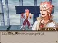Lufia DS: tons of screens, more characters