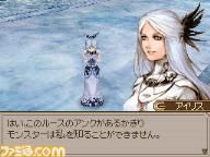 Lufia DS scans, screens show some white girl