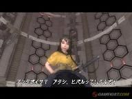 Gamekult Review: Sin and Punishment 2