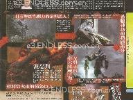 More God of War 3 scans