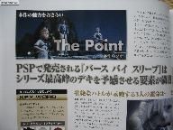 Kingdom Hearts: Birth by Sleep walkthroughs get to "The Point"