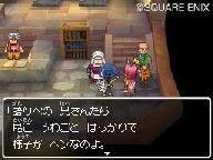 Dragon Quest IX: Protectors of the Starry Sky, new screenshots